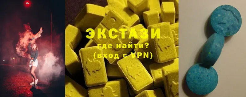 Ecstasy таблы  Опочка 