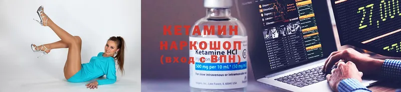 купить  цена  Опочка  МЕГА как войти  Кетамин ketamine 