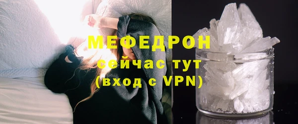 мефедрон VHQ Беломорск