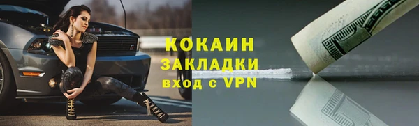 кокаин VHQ Баксан