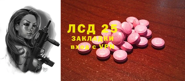 MDMA Premium VHQ Белокуриха